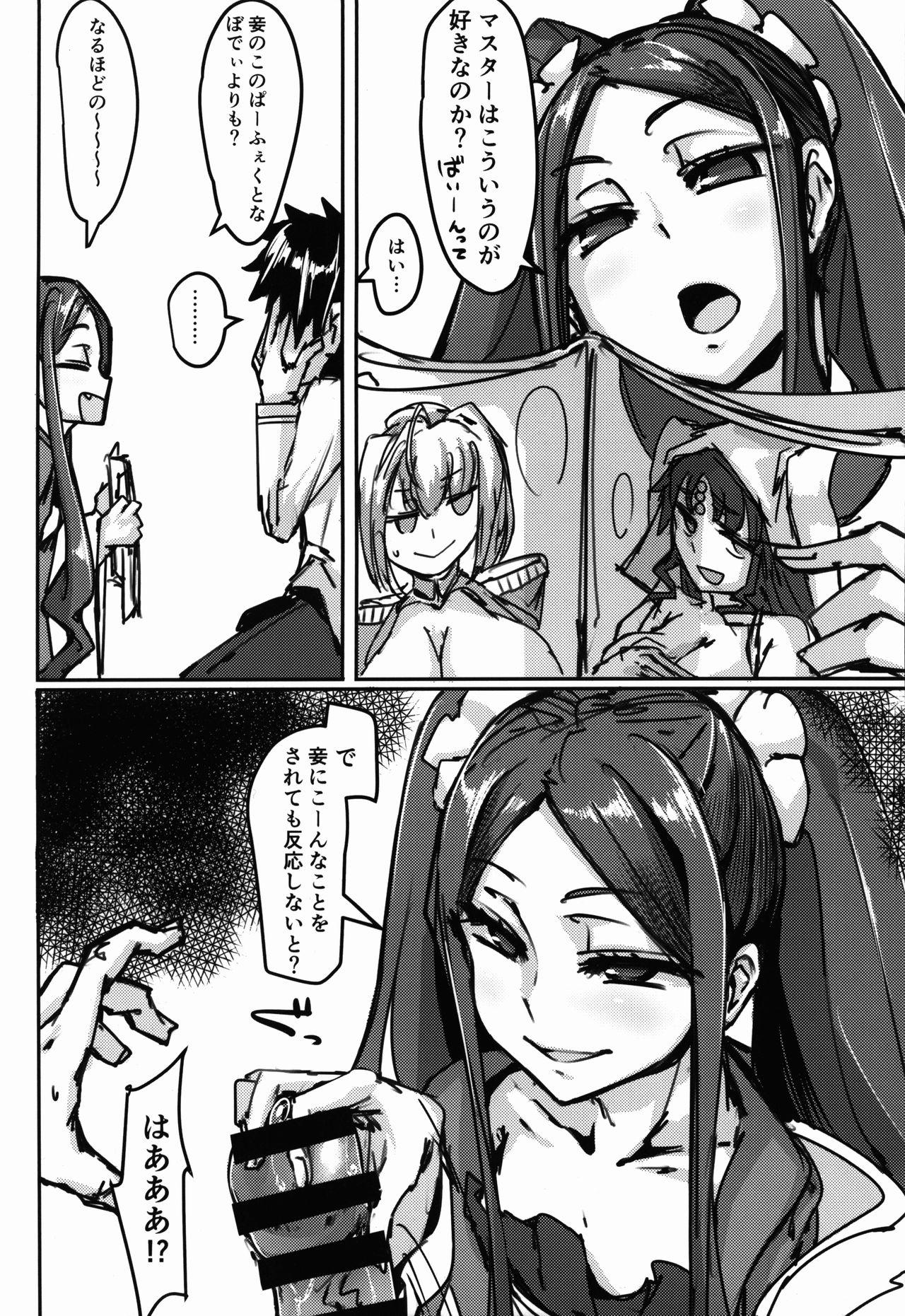 Soloboy AssAssIN - Fate grand order Older - Page 3