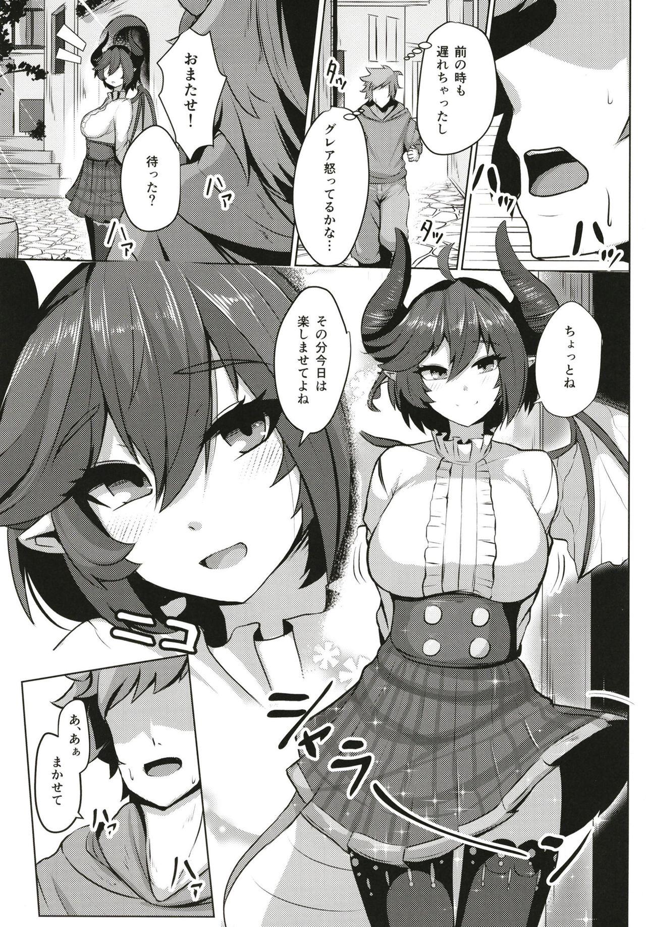 Huge Cock Boku no Kanojo wa Dragon Girl - Granblue fantasy And - Page 3