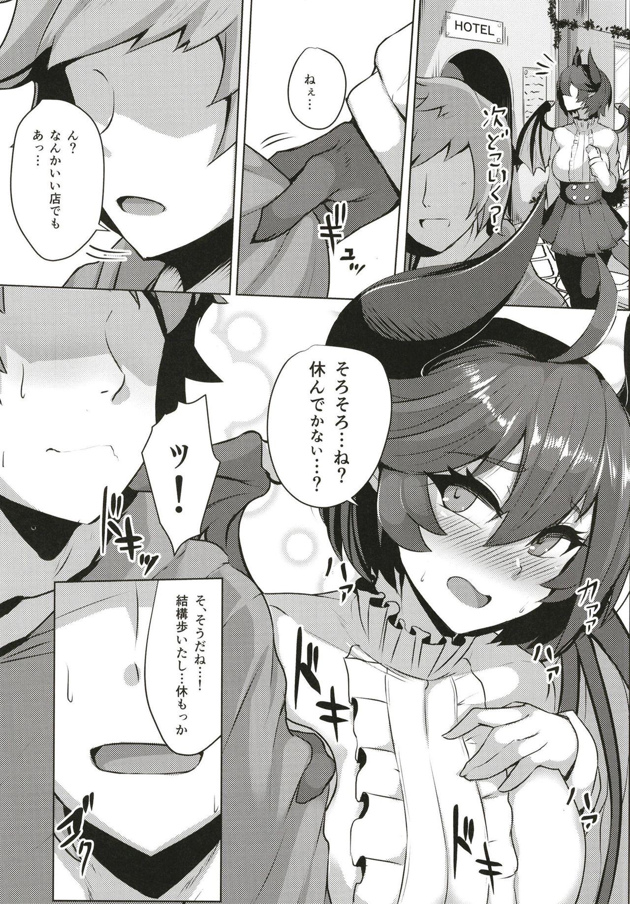 Spanish Boku no Kanojo wa Dragon Girl - Granblue fantasy Bigdick - Page 5