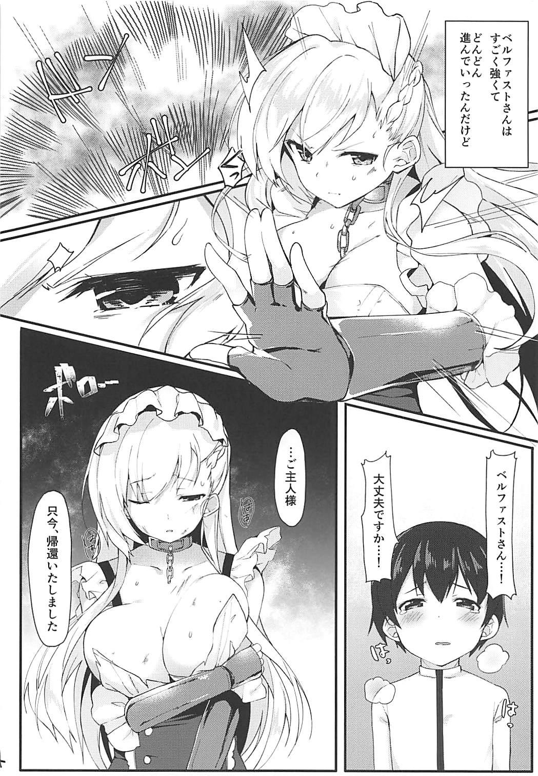 Handsome Shota ga Tame ni Bel wa Naru - Azur lane Panties - Page 3