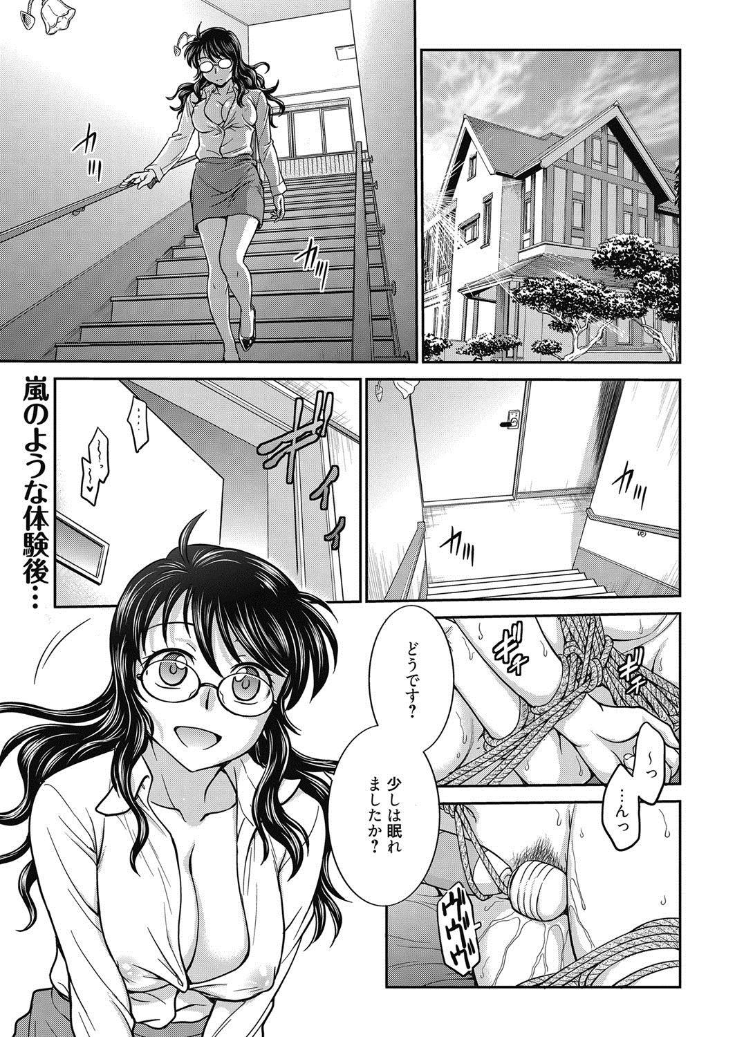 Web Manga Bangaichi Vol. 21 21