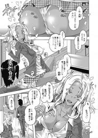 Web Manga Bangaichi Vol. 21 1