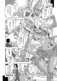 Web Manga Bangaichi Vol. 21 7