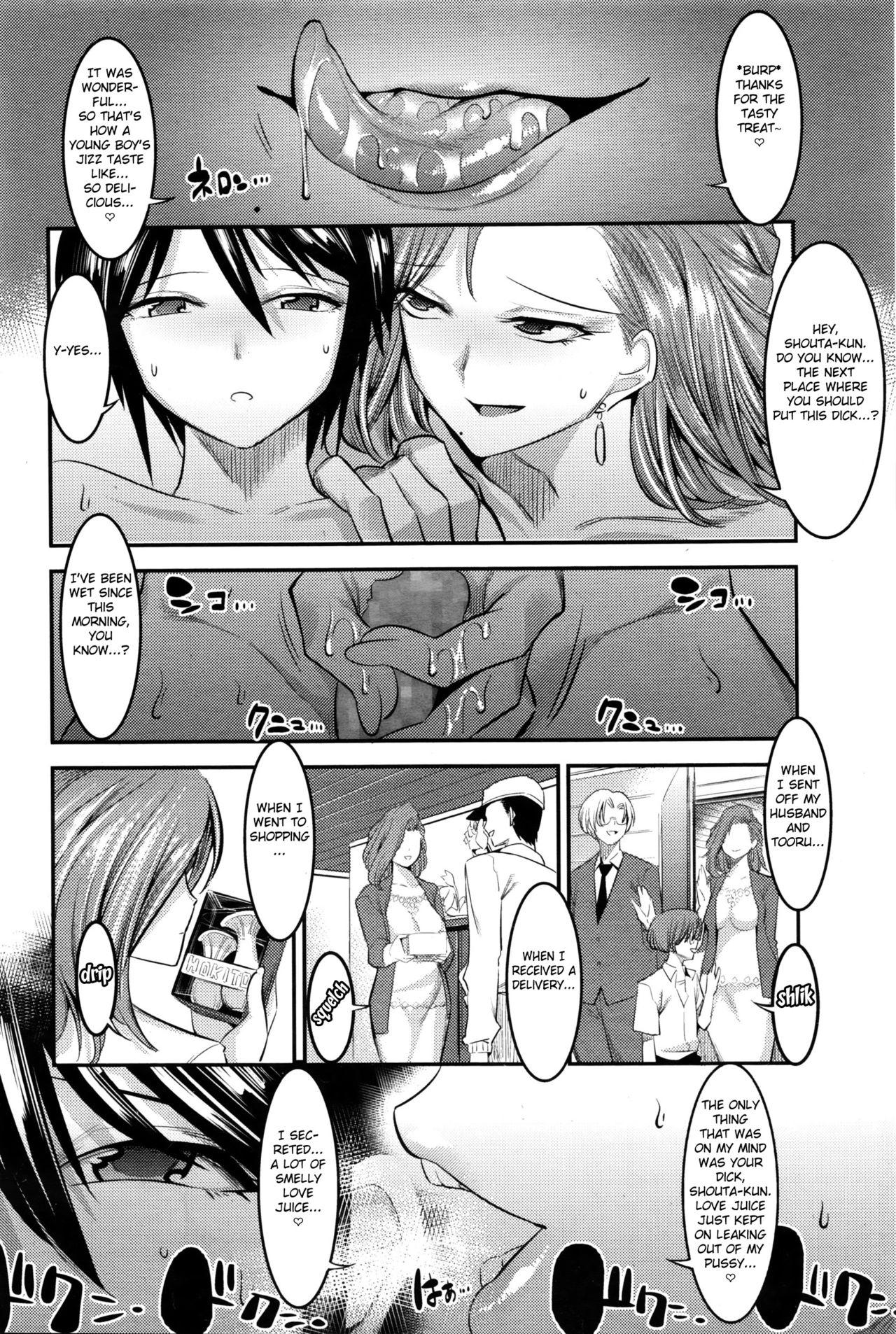 Exgirlfriend Hontou wa Kowai Tomodachi no Okaa-san | Really Scary Friends' Mothers Super Hot Porn - Page 14