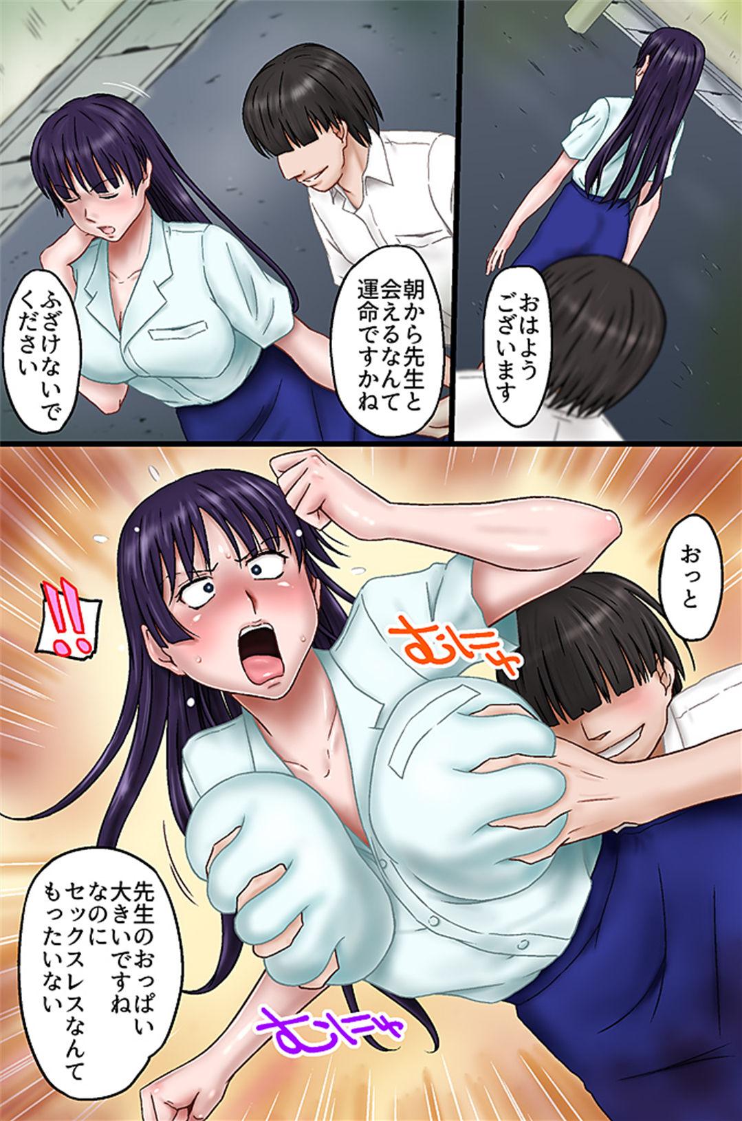 Sex Pussy Tannin no Sensei o Saimin de Saikyouiku Shitemita - Original Innocent - Page 7