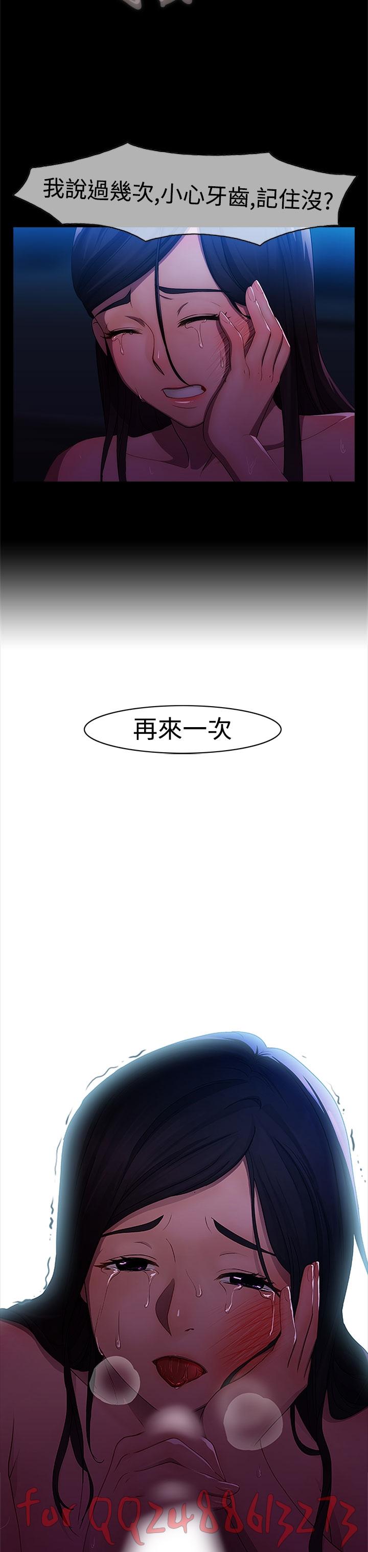 [Studio Gale] Lady Garden淑女花苑 第1~4話 [Chinese]中文 39