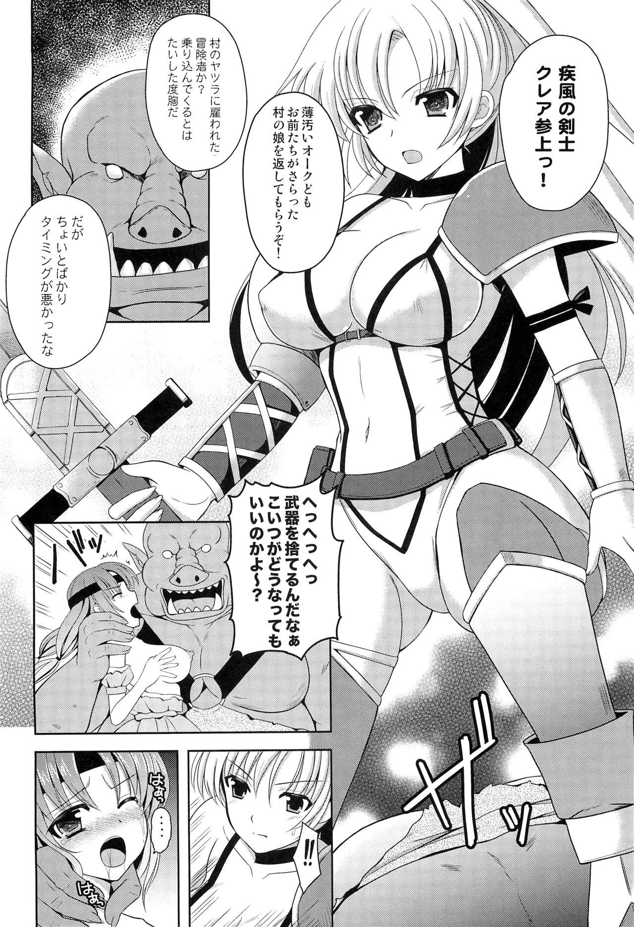 Ssbbw Onna Senshi o Haramasero - Original Story - Page 5