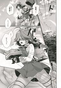 Spy Camera 1-koma Mo Me Ga Denai Hamanami No Erohon Kantai Collection Hardcore Porn Free 4