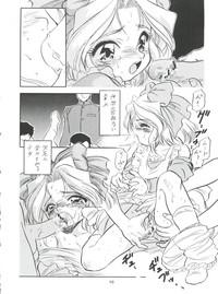 Sakura ja Nai Moon!! Character Voice Tange Sakura 10