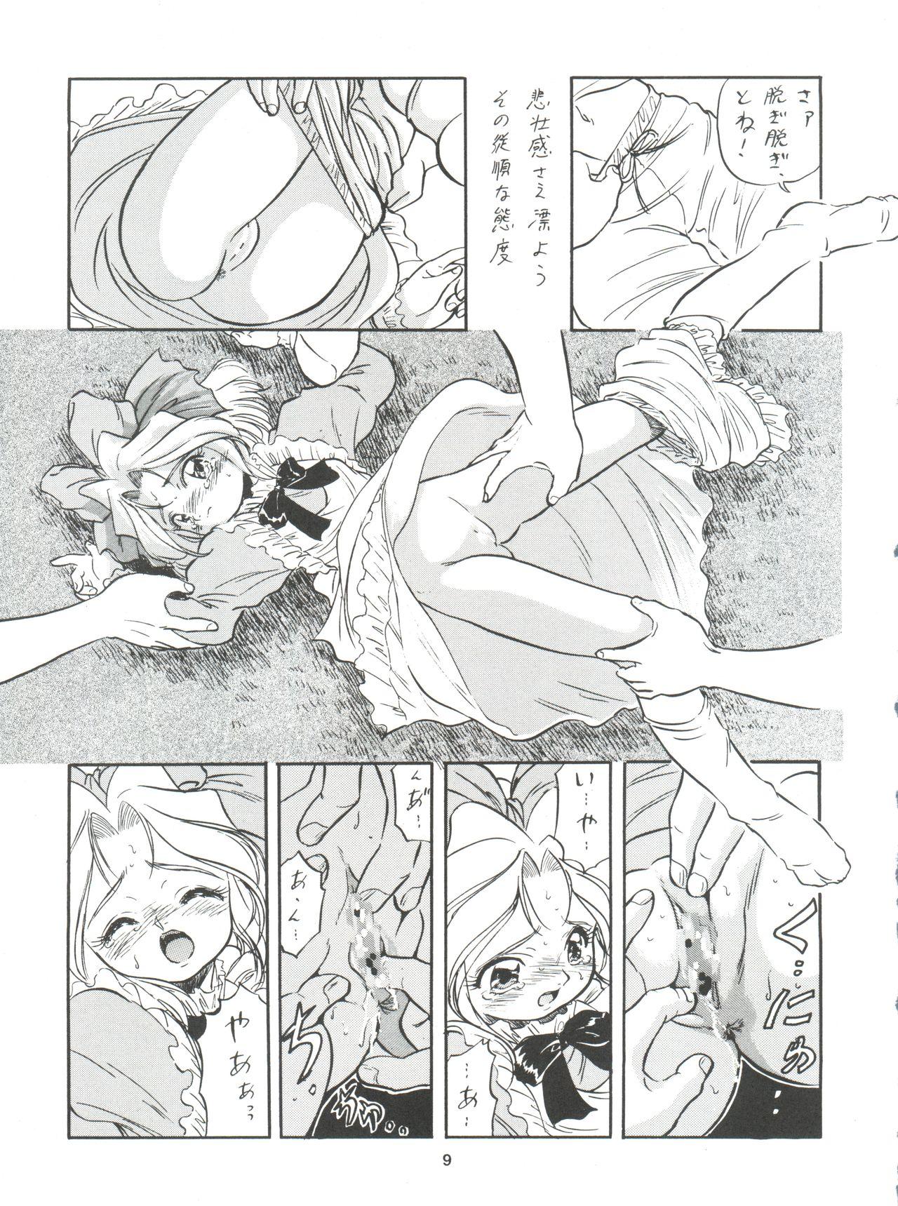 Marido Sakura ja Nai Moon!! Character Voice Tange Sakura - Cardcaptor sakura Sakura taisen Punheta - Page 9