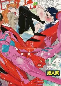 Clothed Sex Otoko No Tatakai 14 - Breaking Sweet Cherry Neon Genesis Evangelion TeamSkeet 2