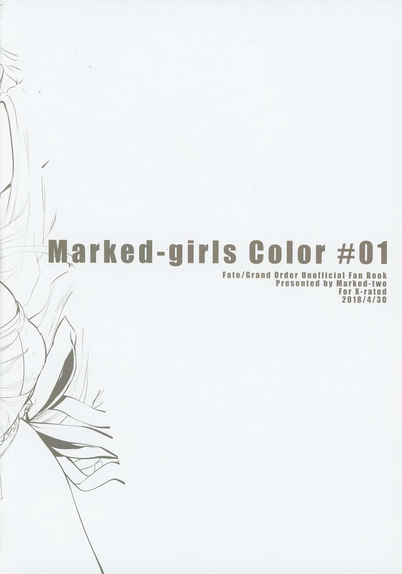 Marked Girls Color #01 Full Color Ban + Monochro Ban Set 1