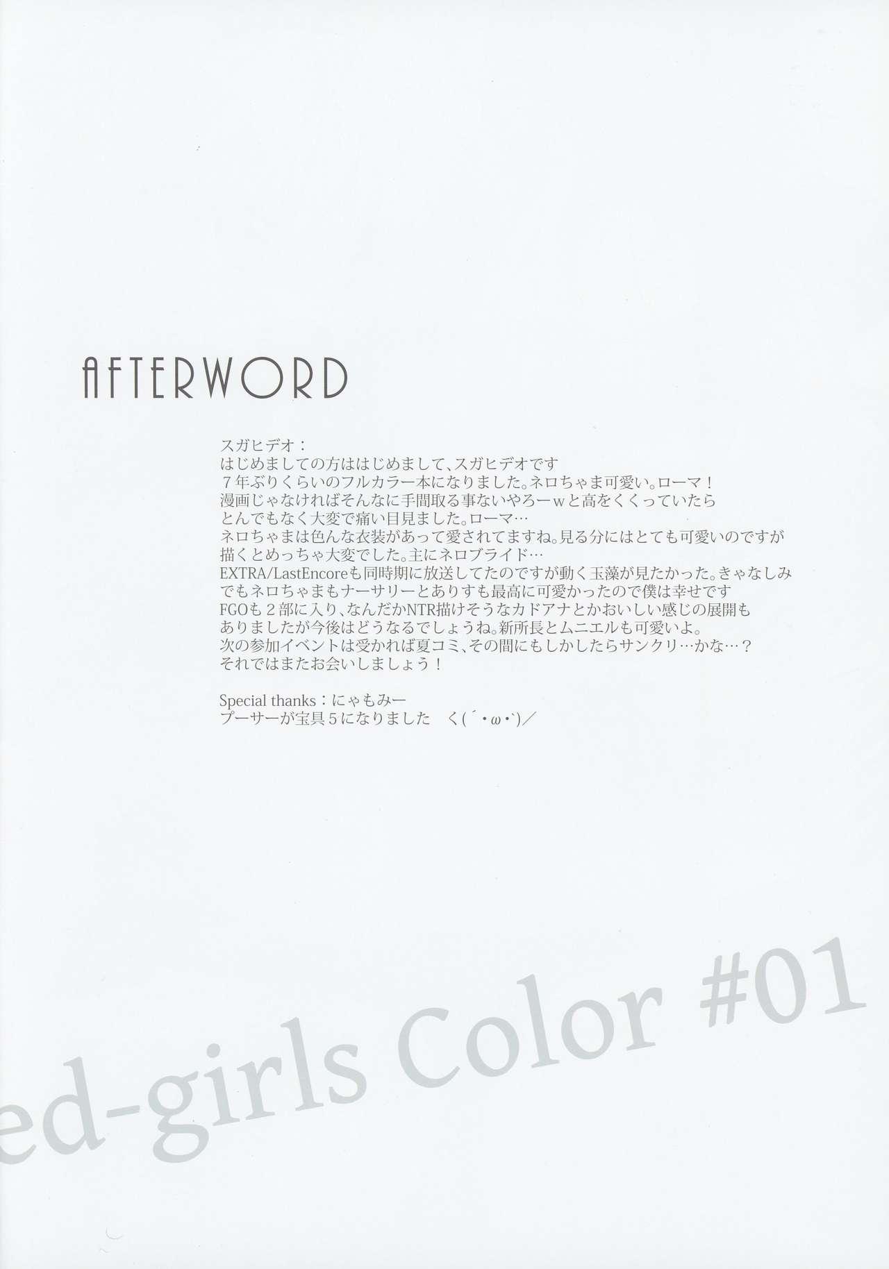 Marked Girls Color #01 Full Color Ban + Monochro Ban Set 21