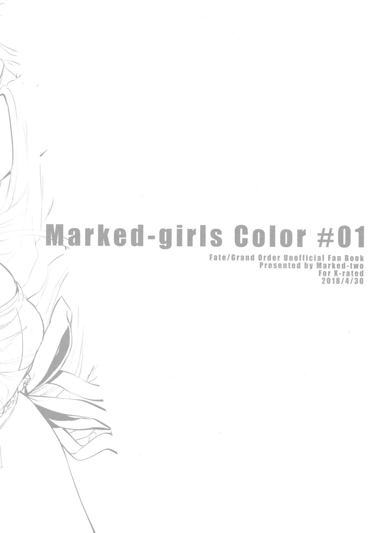 Marked Girls Color #01 Full Color Ban + Monochro Ban Set 25