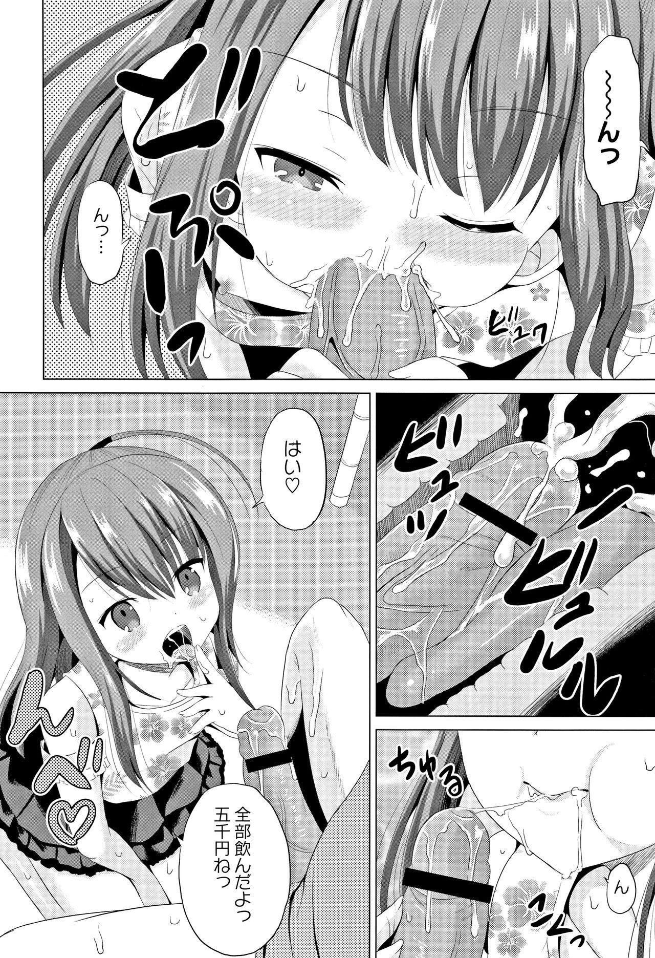 Dancing Houkago wa Kantsuushiki Licking - Page 11