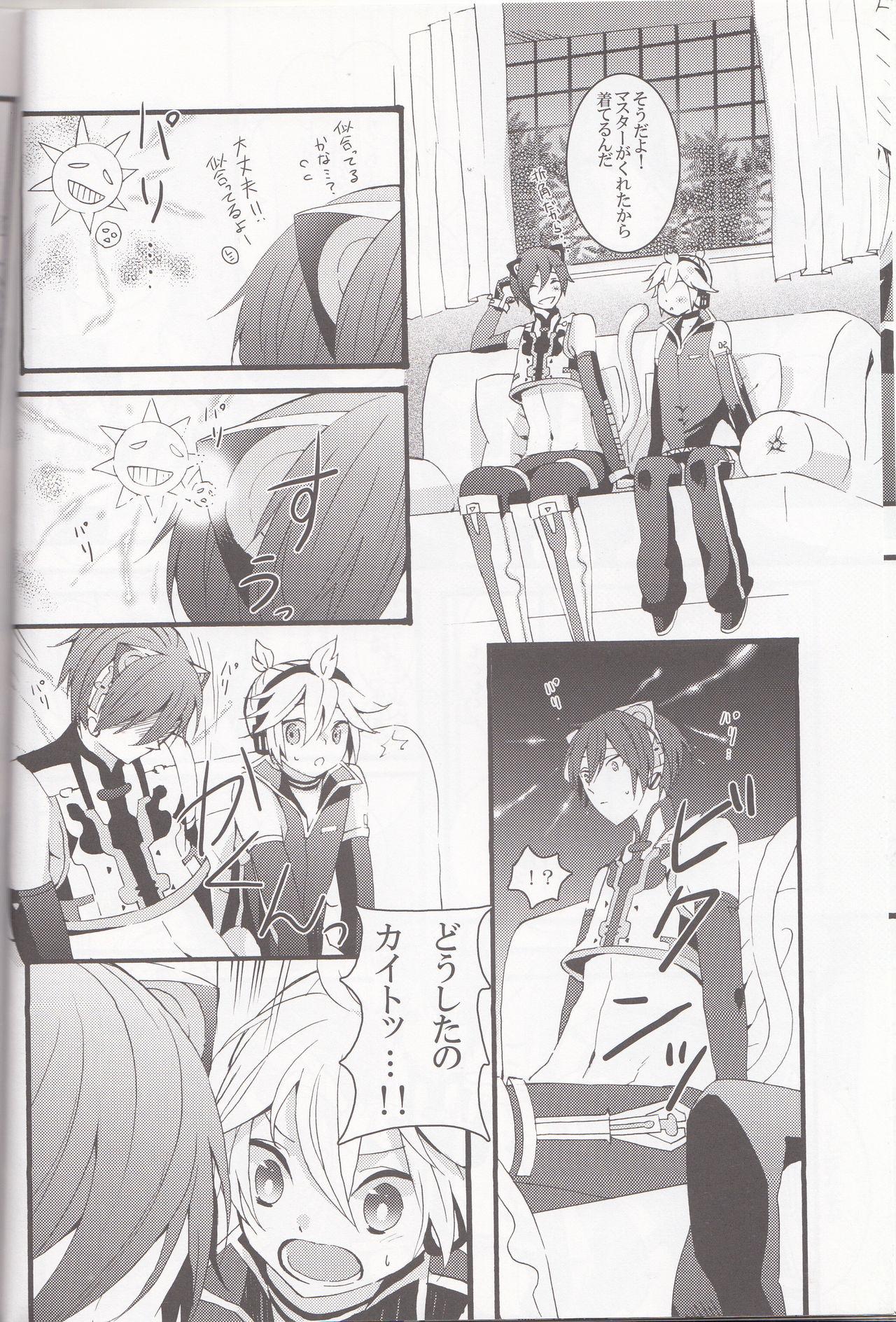 Freak Love&Roll - Vocaloid Family Sex - Page 10