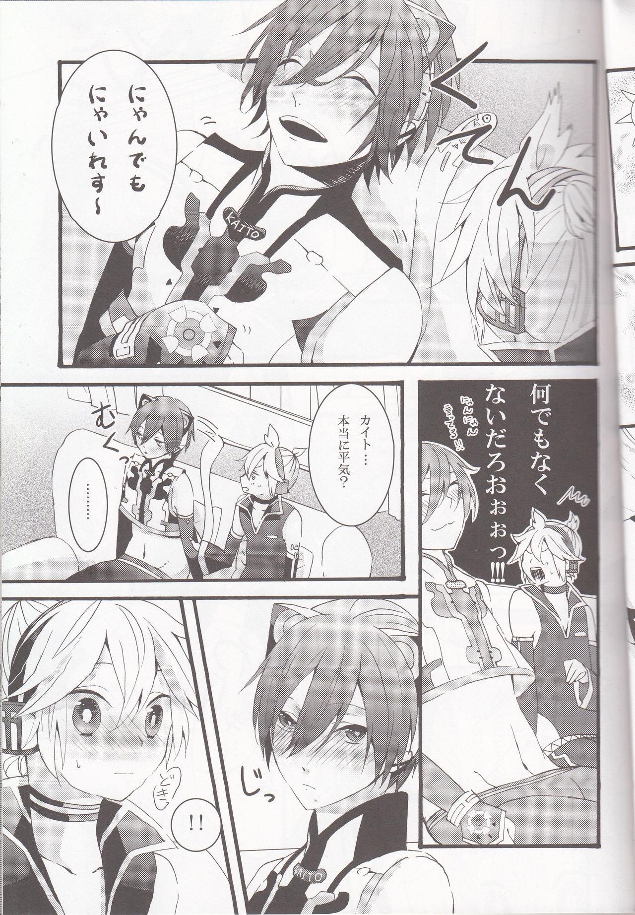 Group Sex Love&Roll - Vocaloid Vietnam - Page 11