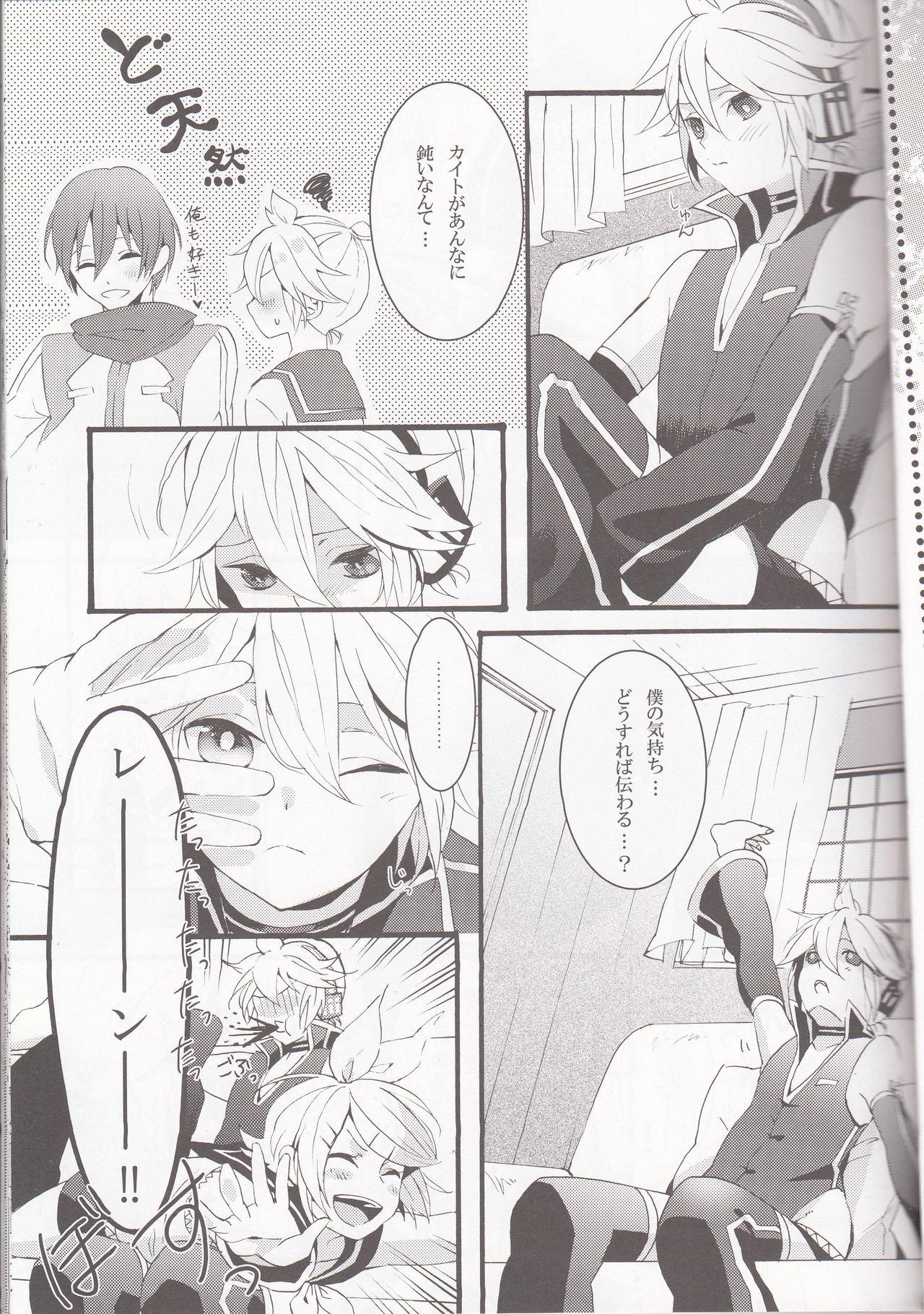 Group Sex Love&Roll - Vocaloid Vietnam - Page 5