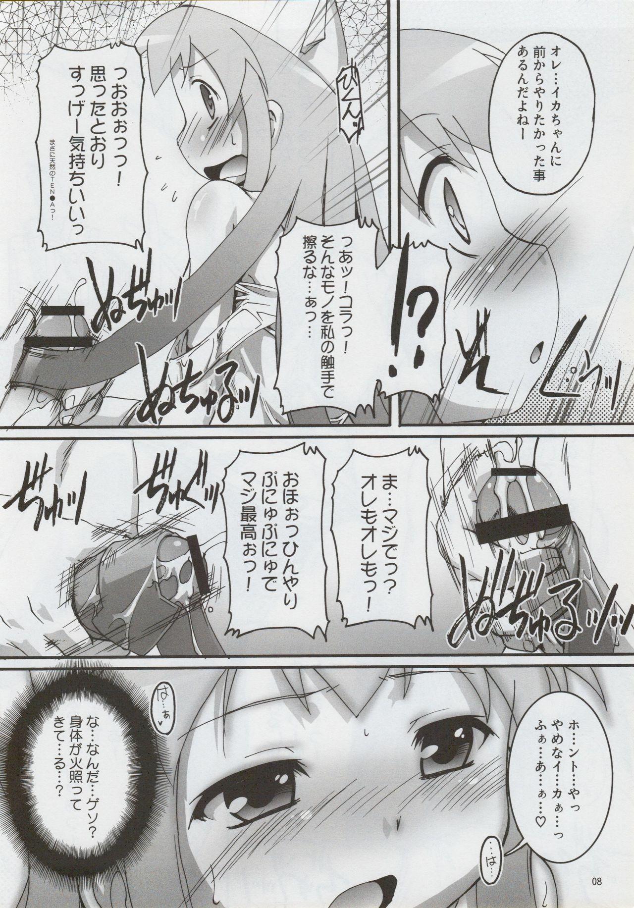 Brasil (C79) [Studio Rakkyou (Takase Yuu)] Champion-teki Shinryaku-jutsu (Shinryaku! Ika Musume, Mitsudomoe) - Mitsudomoe Shinryaku ika musume Gostosa - Page 7