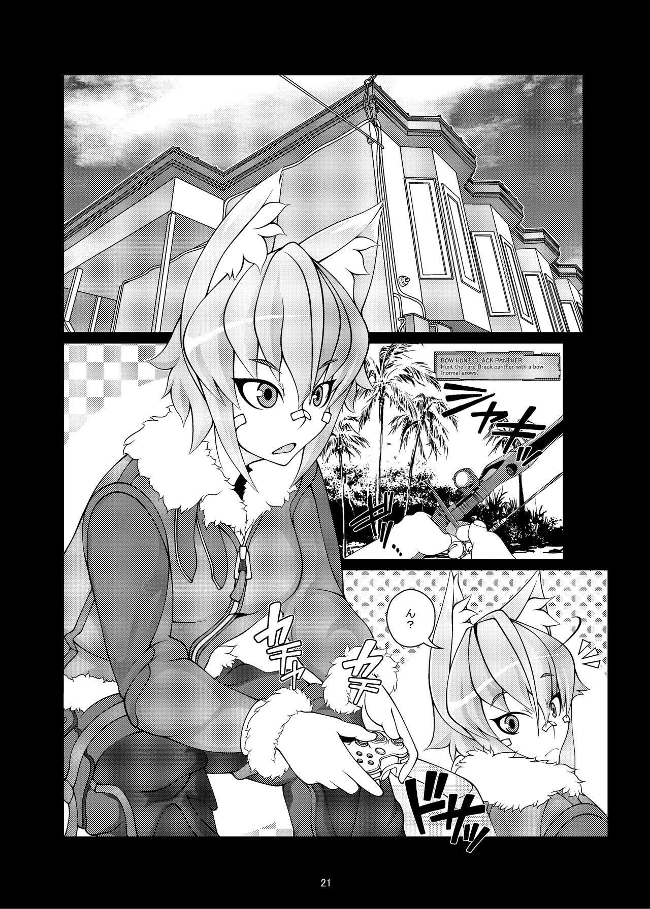 Petite Kemomimi Dainingu - Original Fist - Page 2