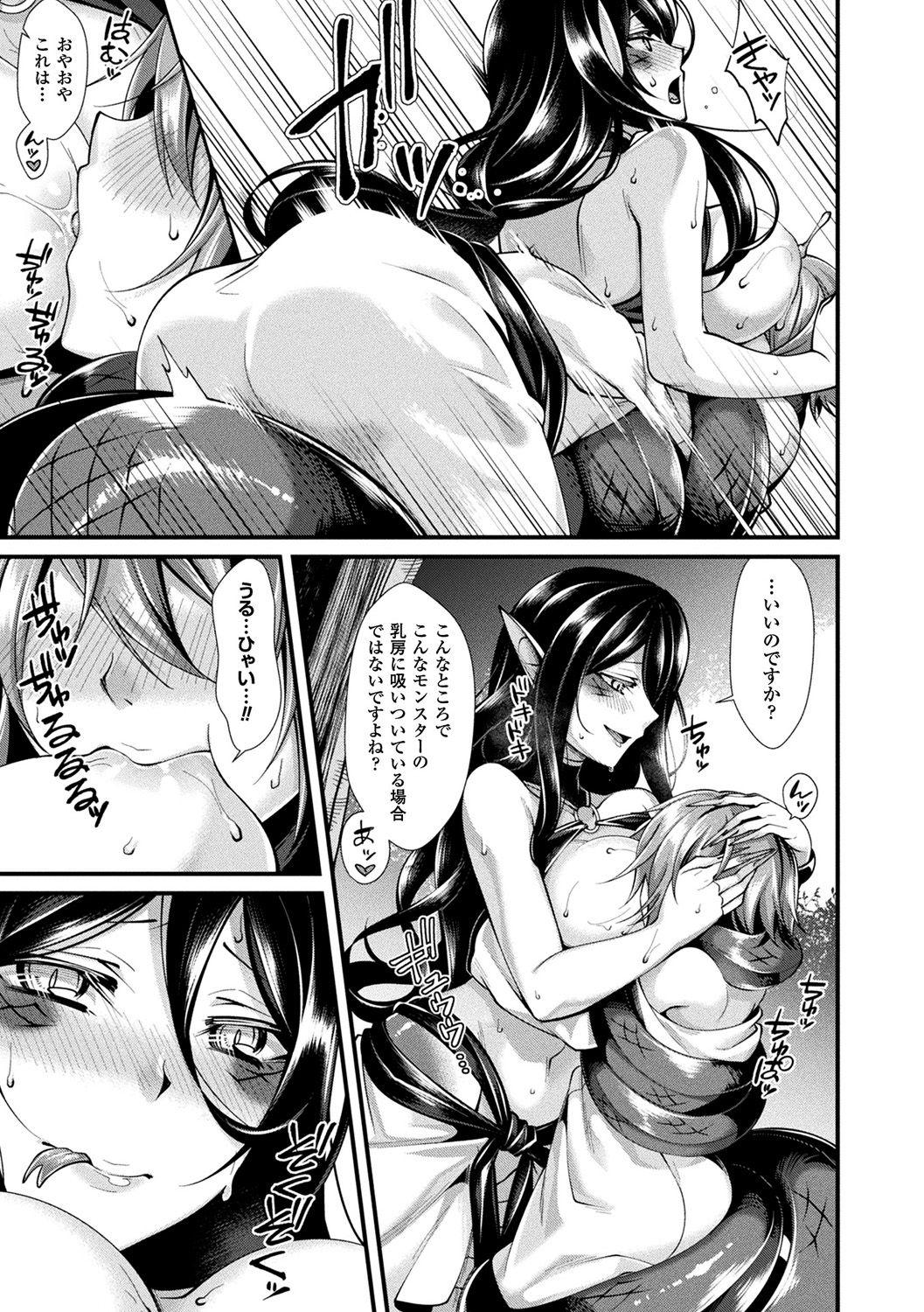 Assfingering Mon♥Musu HONEY Double Blowjob - Page 13