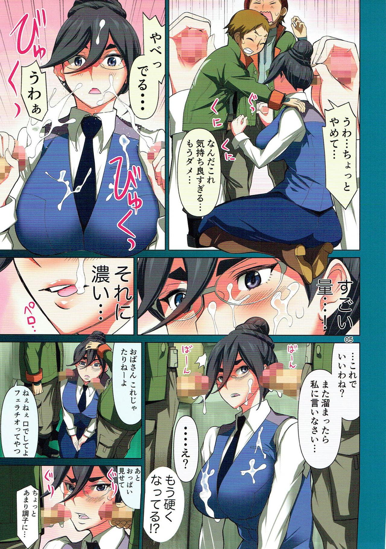 Group Sex Minna no Fumitan - Mobile suit gundam tekketsu no orphans Special Locations - Page 4