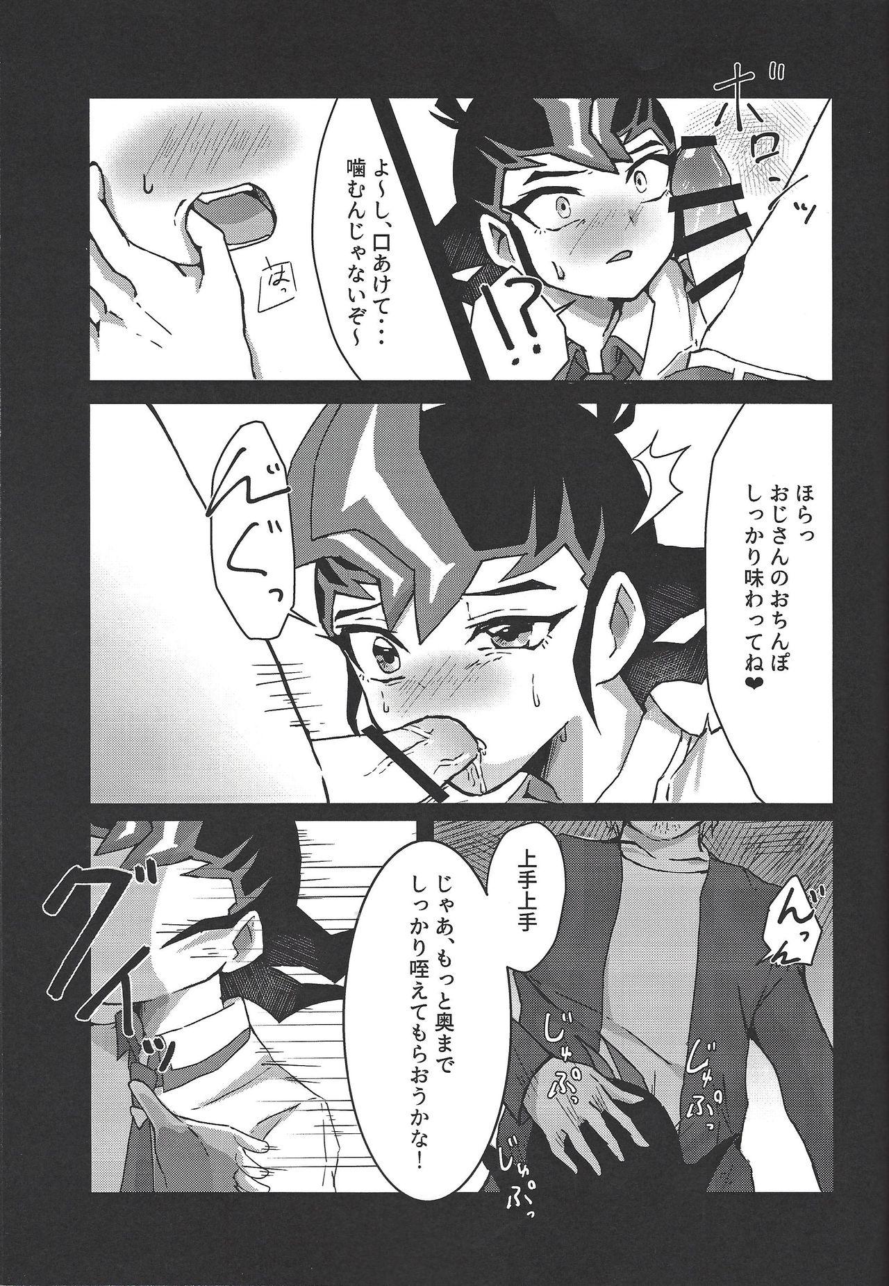 Lima Seishi ~yunkiroku - Yu-gi-oh zexal Storyline - Page 10