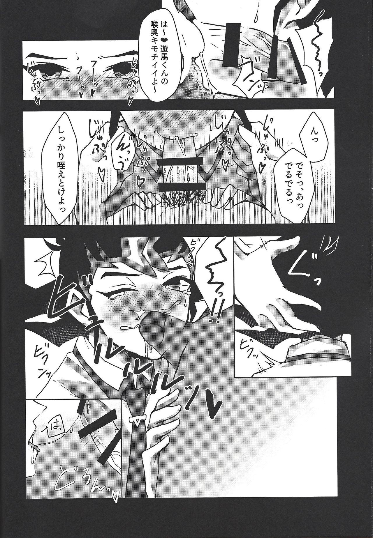 Flash Seishi ~yunkiroku - Yu-gi-oh zexal Gemidos - Page 11