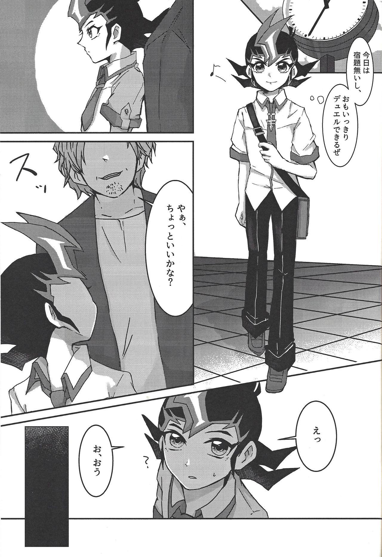 Safada Seishi ~yunkiroku - Yu-gi-oh zexal Gay Smoking - Page 2