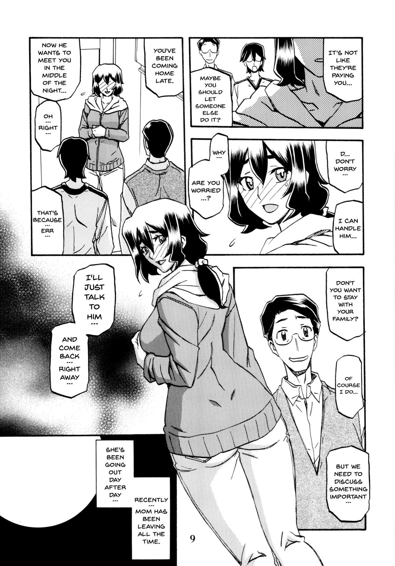 Best Blow Job Akebi no Mi - Chizuru - Original Female - Page 9