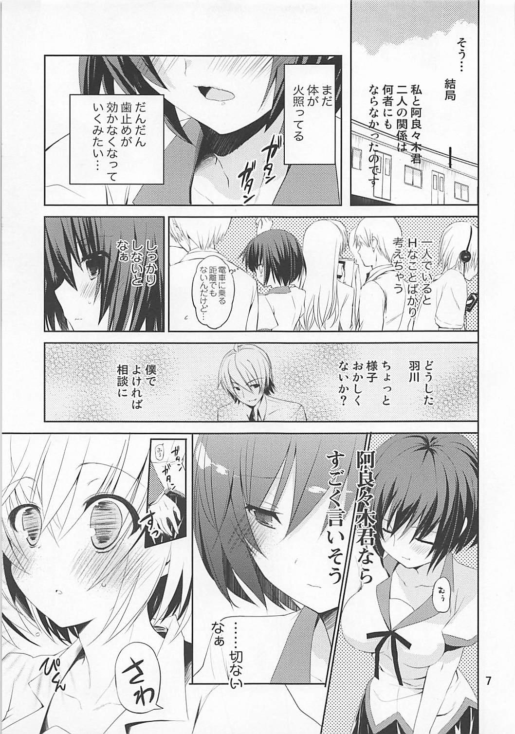 Pussy Orgasm Hanekawa collection - Bakemonogatari Lesbian Sex - Page 6