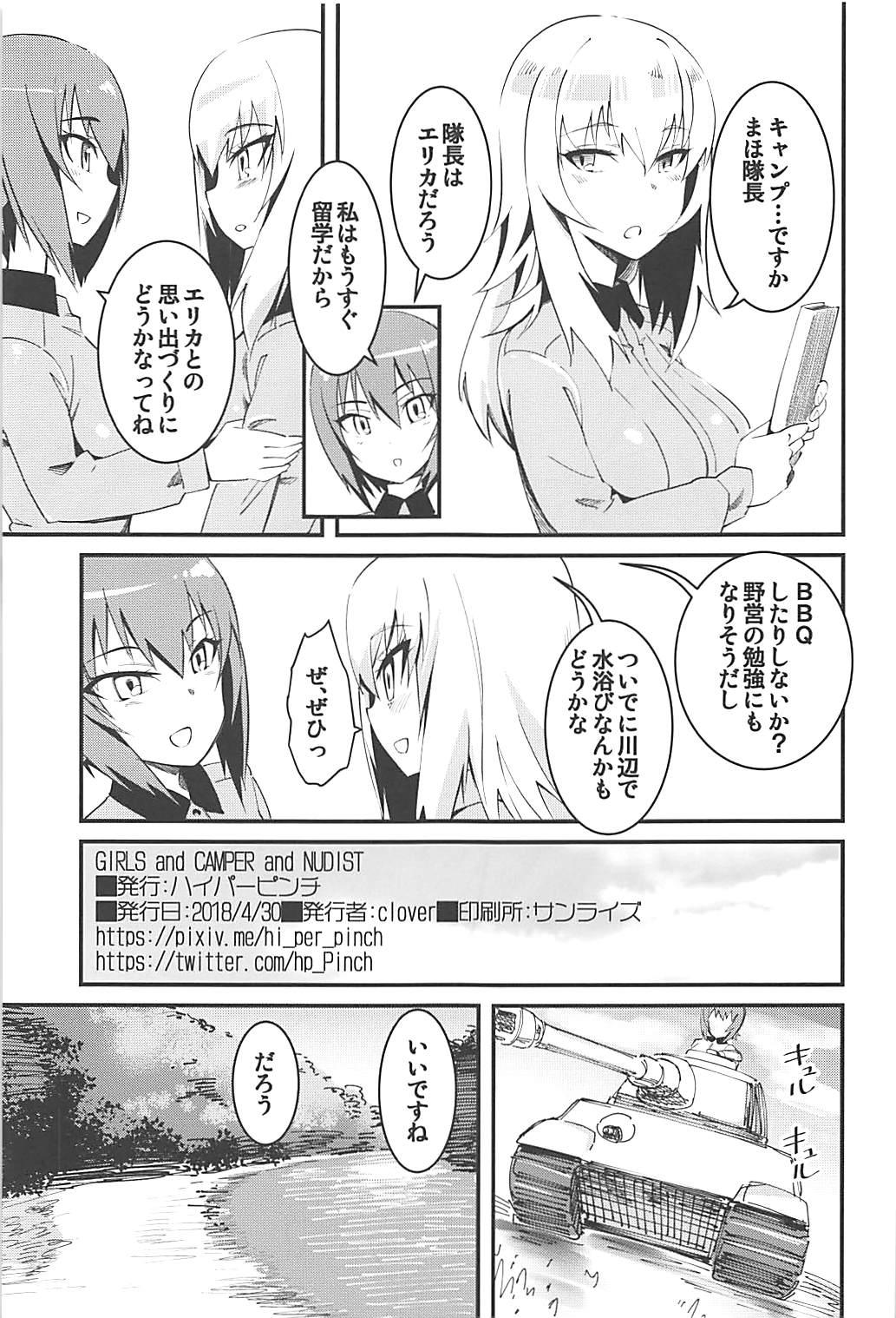 Naked Women Fucking GIRLS and CAMPER and NUDIST - Girls und panzer Anus - Page 2