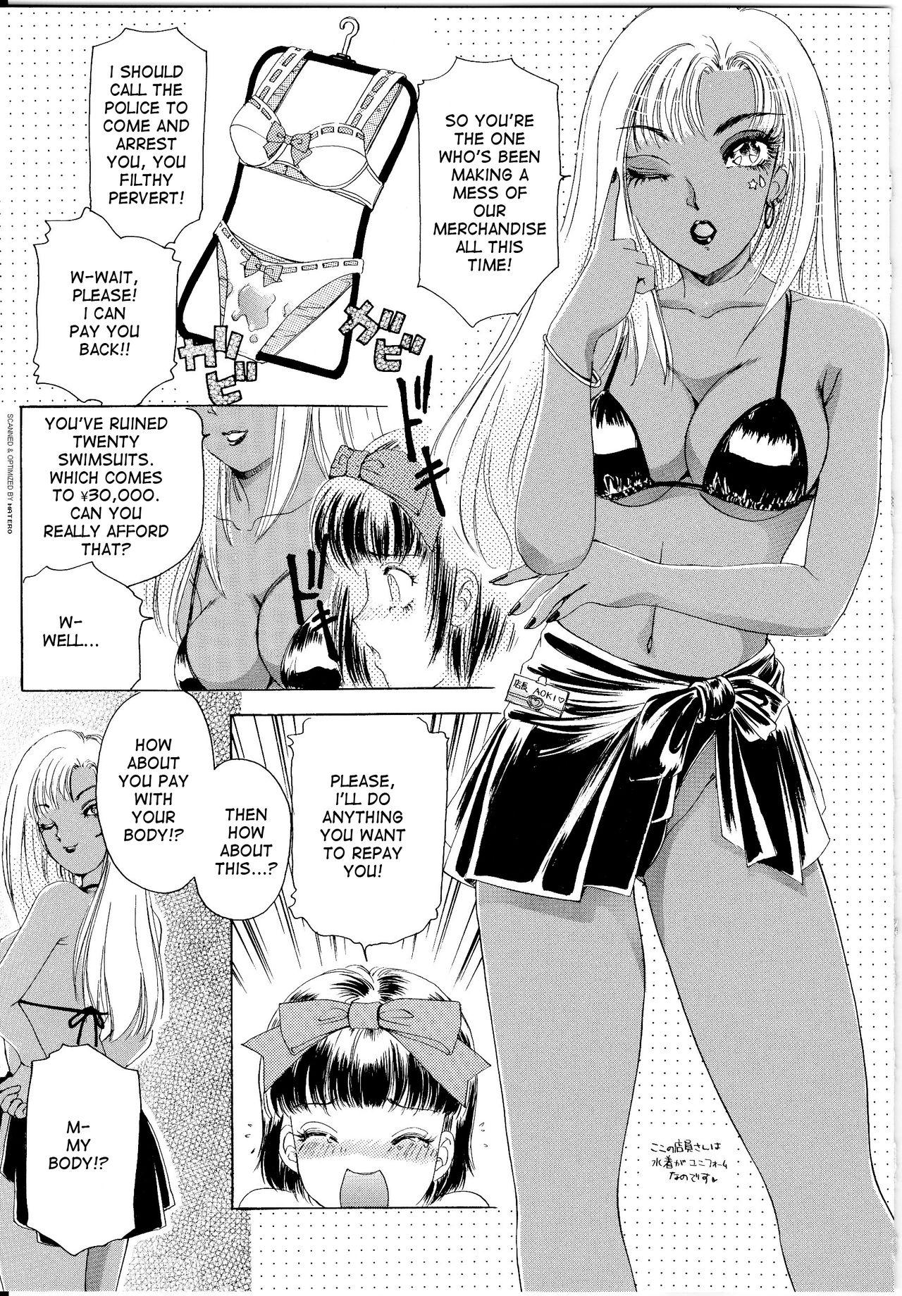 Strip T.S. I LOVE YOU... 1 Ch. 9 Real Amateurs - Page 5