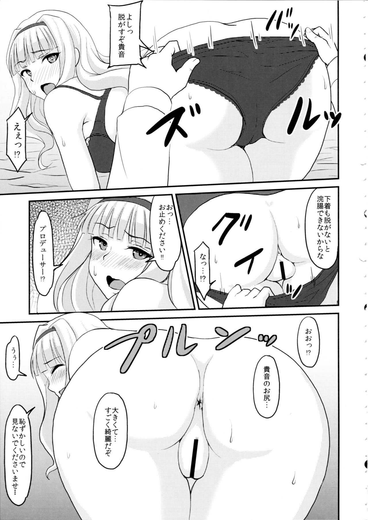 Sem Camisinha Shirihime Shuu - Kantai collection The idolmaster Ball Licking - Page 10