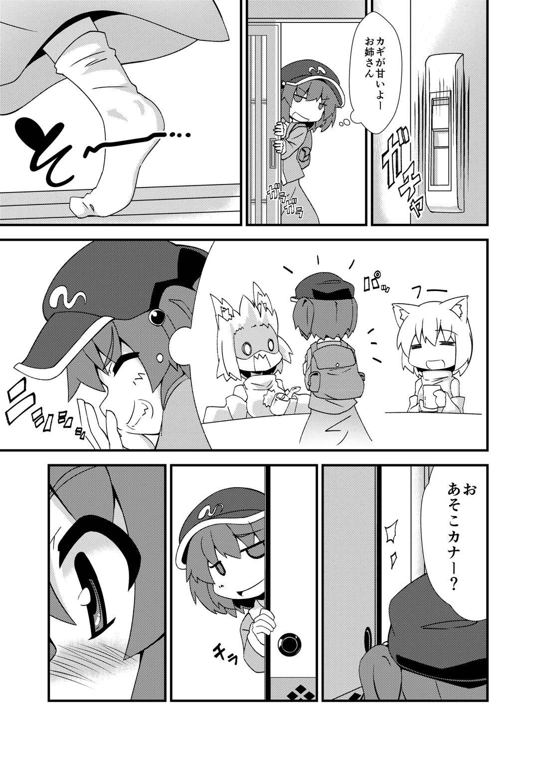 Piercings One Momiji x Shota Nitori - Touhou project Homo - Page 8