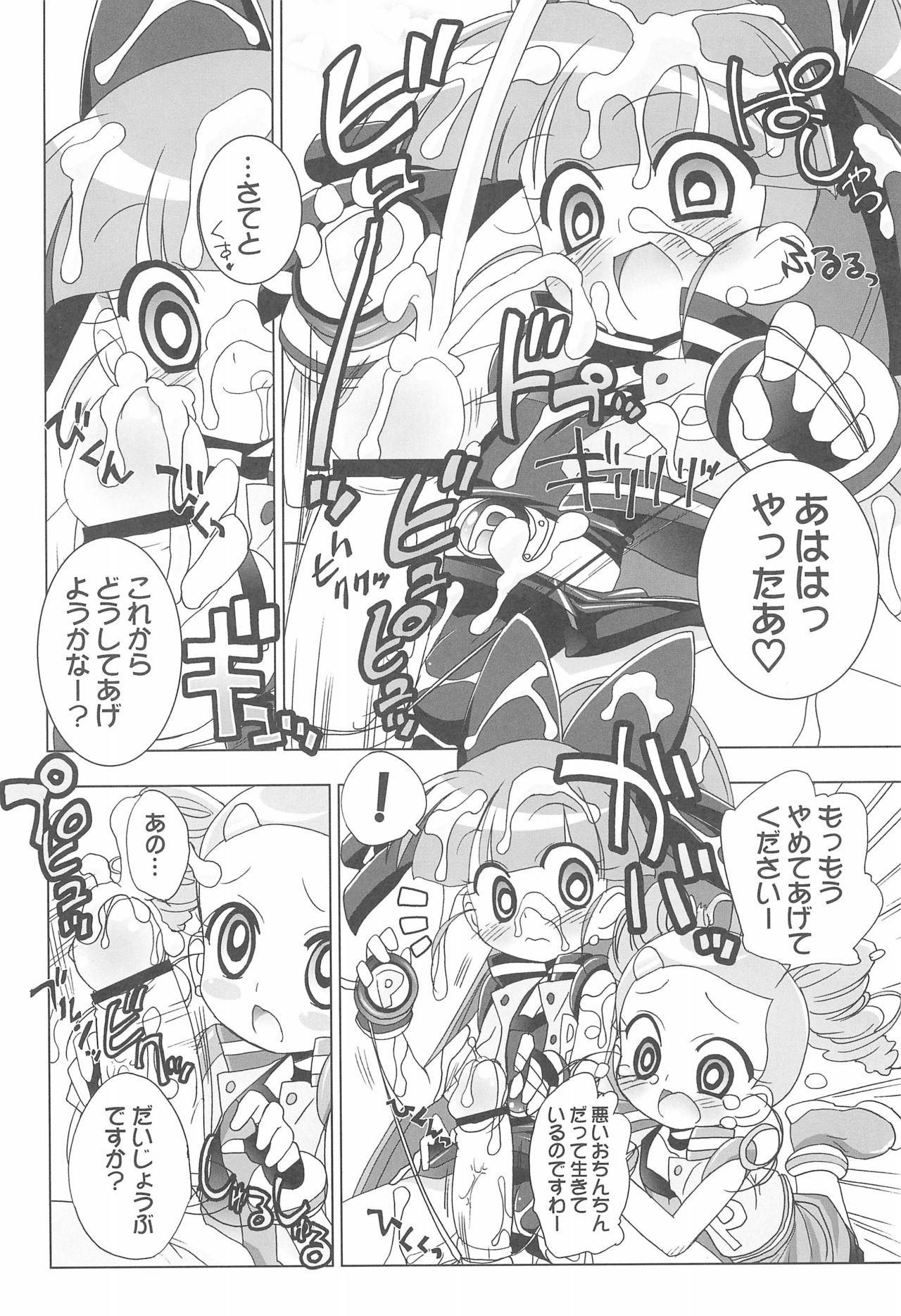 Free Blow Job Aniero Mix 002 - Powerpuff girls z Gay Trimmed - Page 6