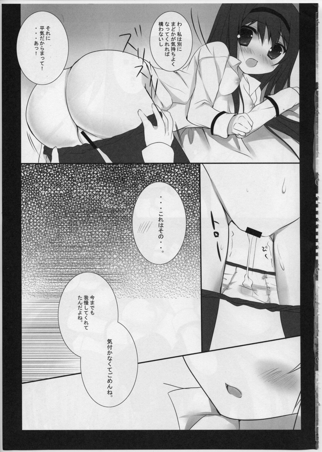 Machine Witch Dream - Puella magi madoka magica Eating Pussy - Page 14