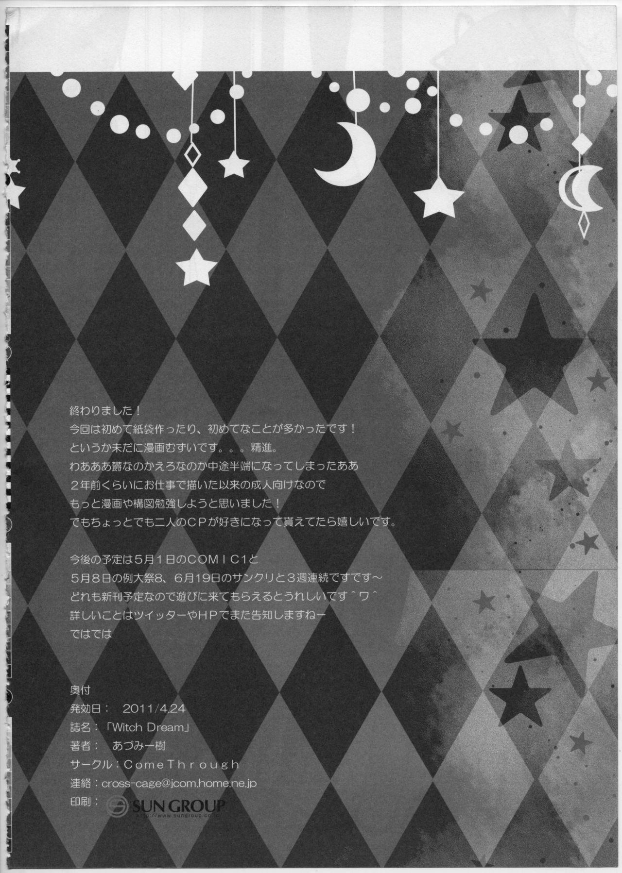 Sextape Witch Dream - Puella magi madoka magica Gay Oralsex - Page 23
