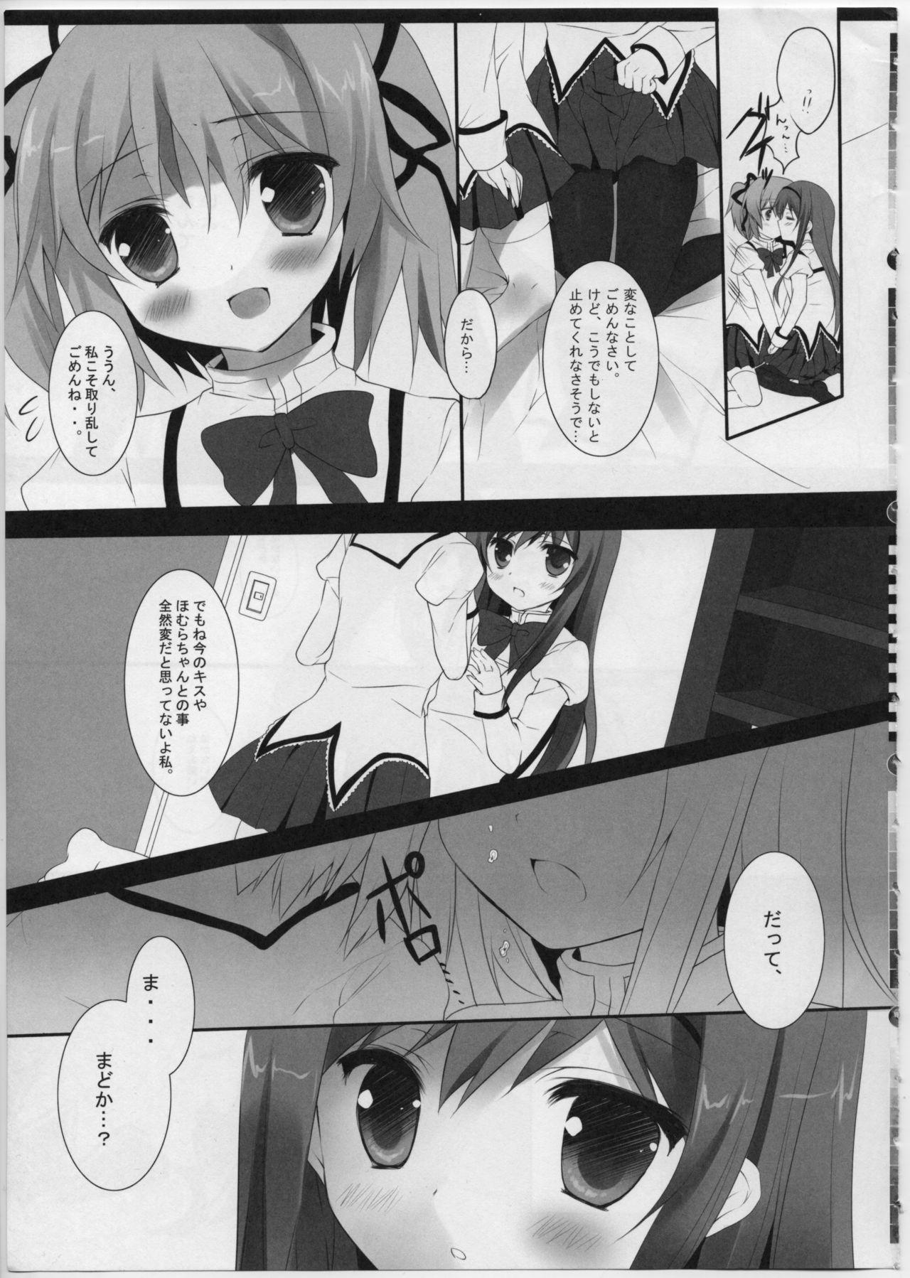 Fuck My Pussy Witch Dream - Puella magi madoka magica Teen - Page 8