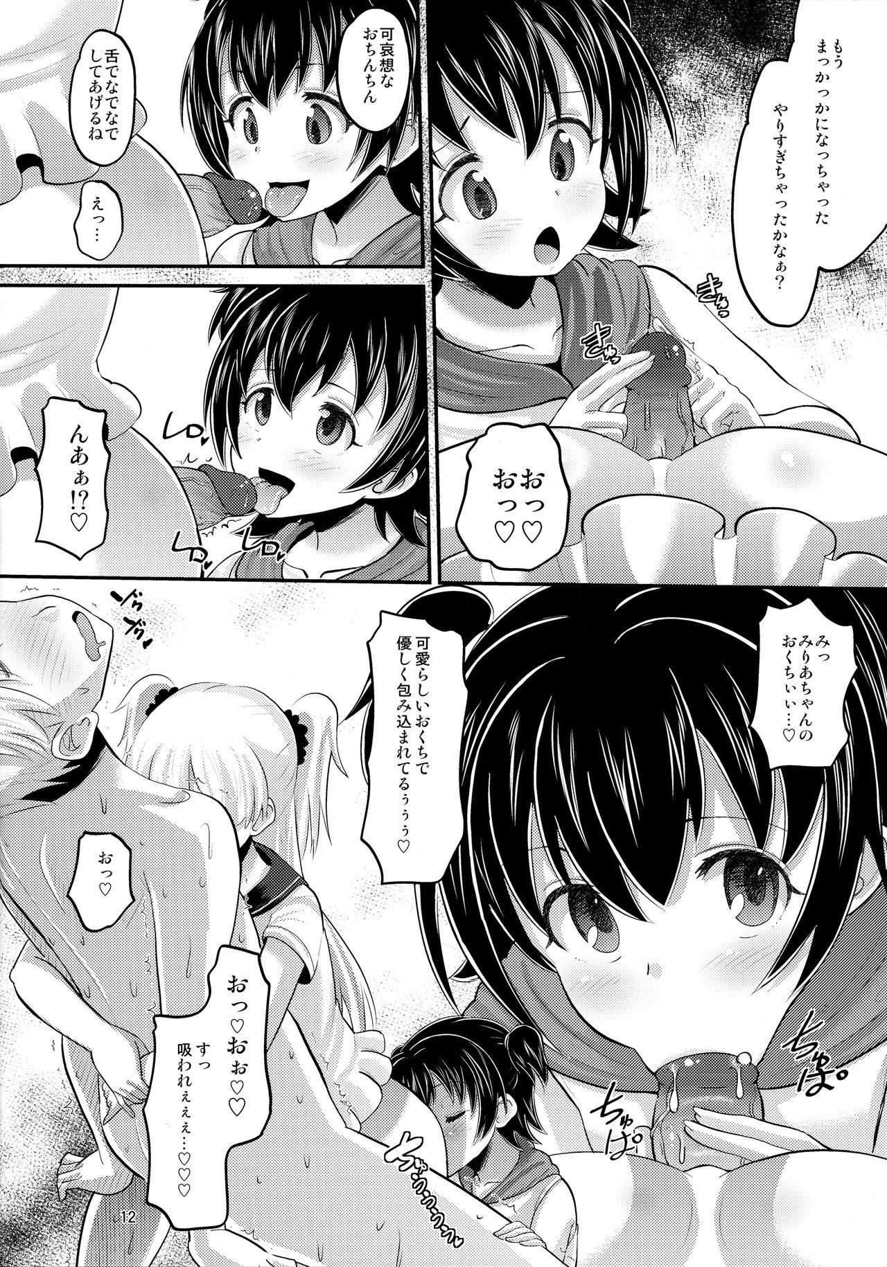 Double Blowjob Rika to Miria ni Shiboritorareru Hon - The idolmaster Teenage - Page 11