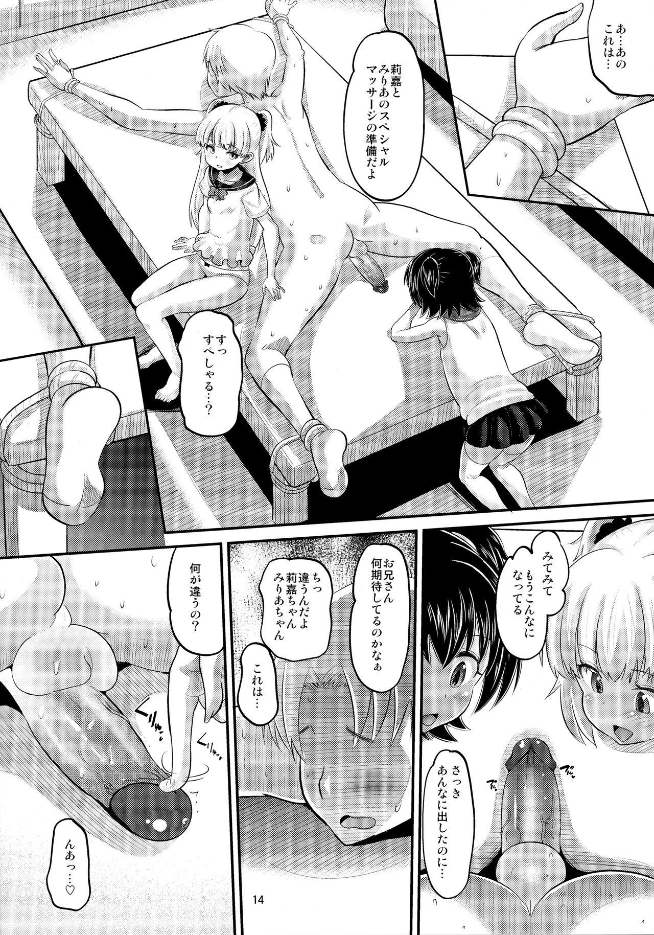 Cougars Rika to Miria ni Shiboritorareru Hon - The idolmaster Blow Job Porn - Page 13