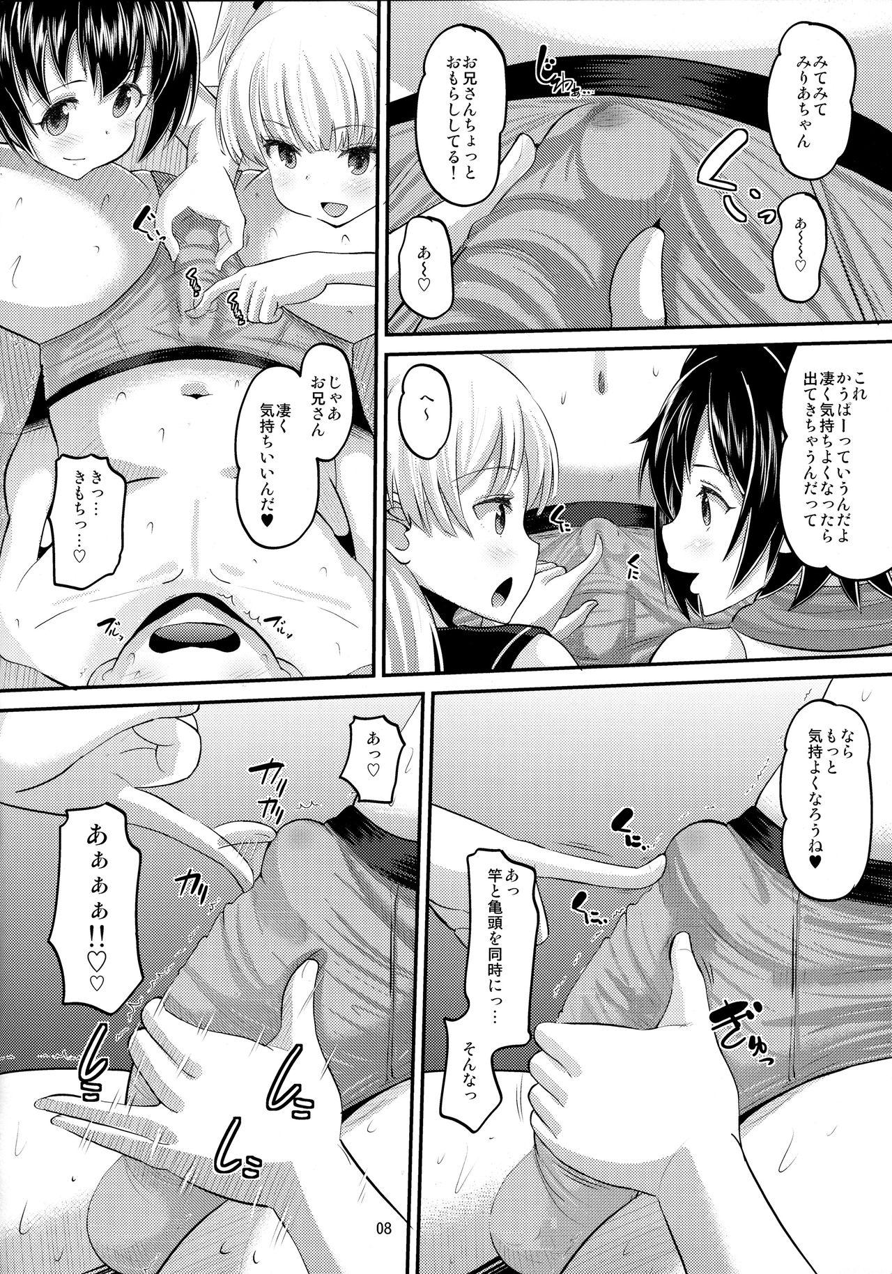 Ninfeta Rika to Miria ni Shiboritorareru Hon - The idolmaster 3some - Page 7