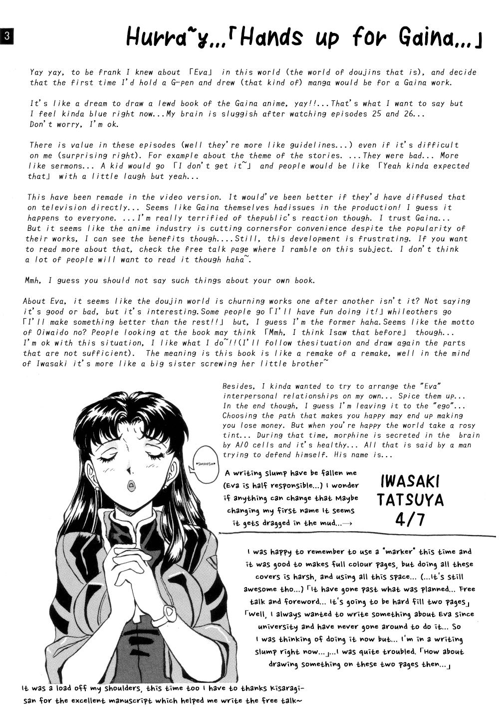 Virginity (C71) [Oiwaidou (Iwasaki Tatsuya)] Zenseiki no Evangelicosan (Zenpen) | Last Century's Evangelicosan (Neon Genesis Evangelion) [English] [EHCOVE] - Neon genesis evangelion Uncensored - Page 4