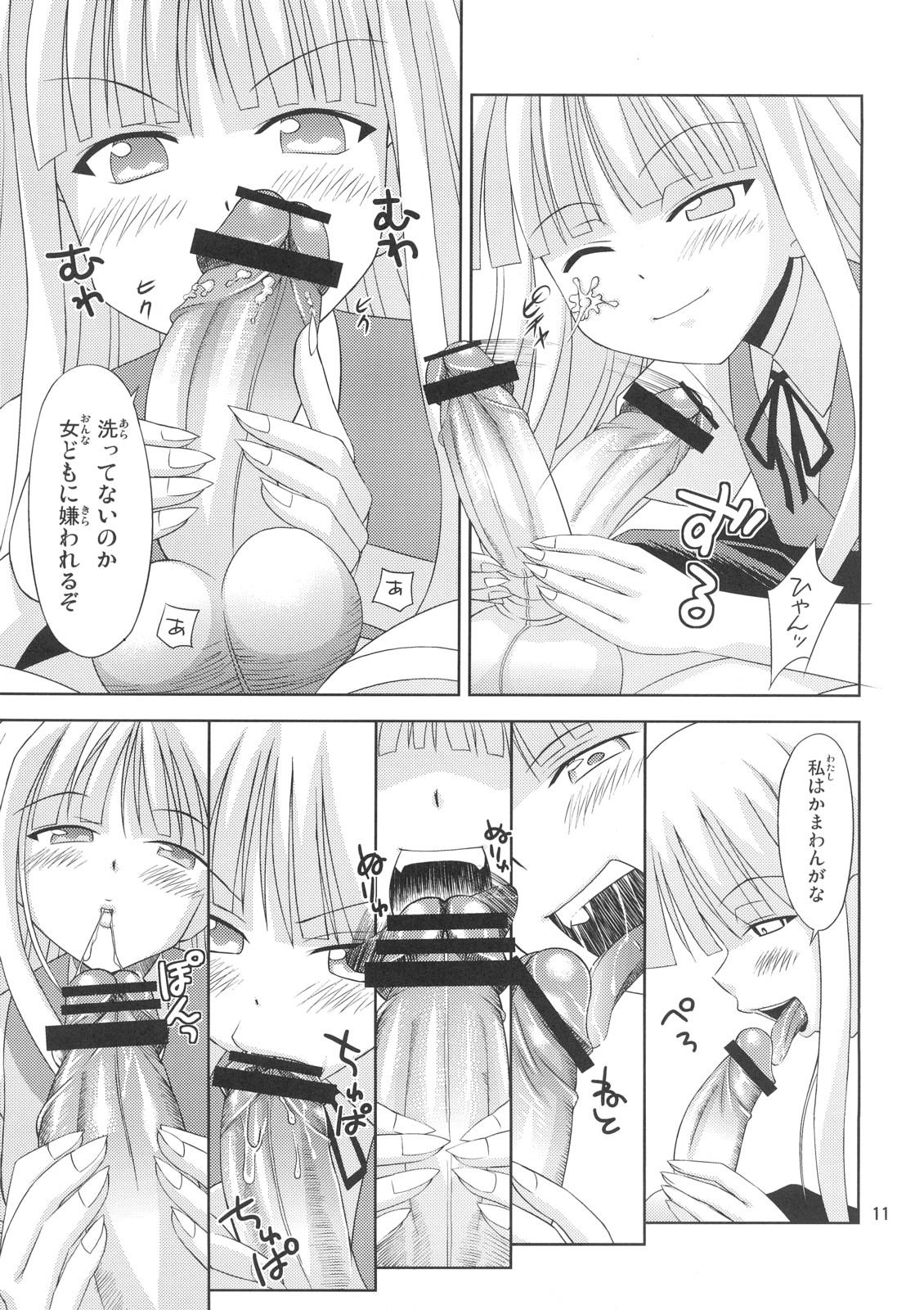 Masturbating Kokumaro Evangeline - Mahou sensei negima Amateurs - Page 10