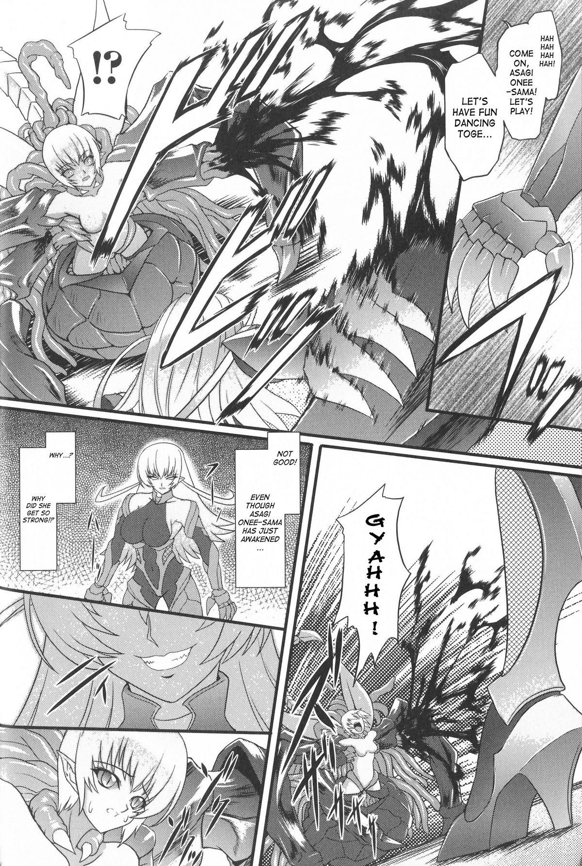 Exgirlfriend Ma ni Kuwareshi Shinobi | Ninja Devoured By Demon - Taimanin asagi Novia - Page 2