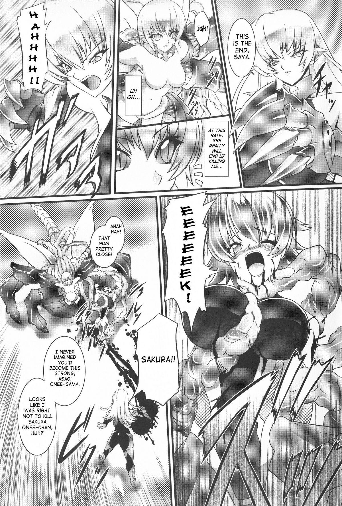 Ma ni Kuwareshi Shinobi | Ninja Devoured By Demon 2