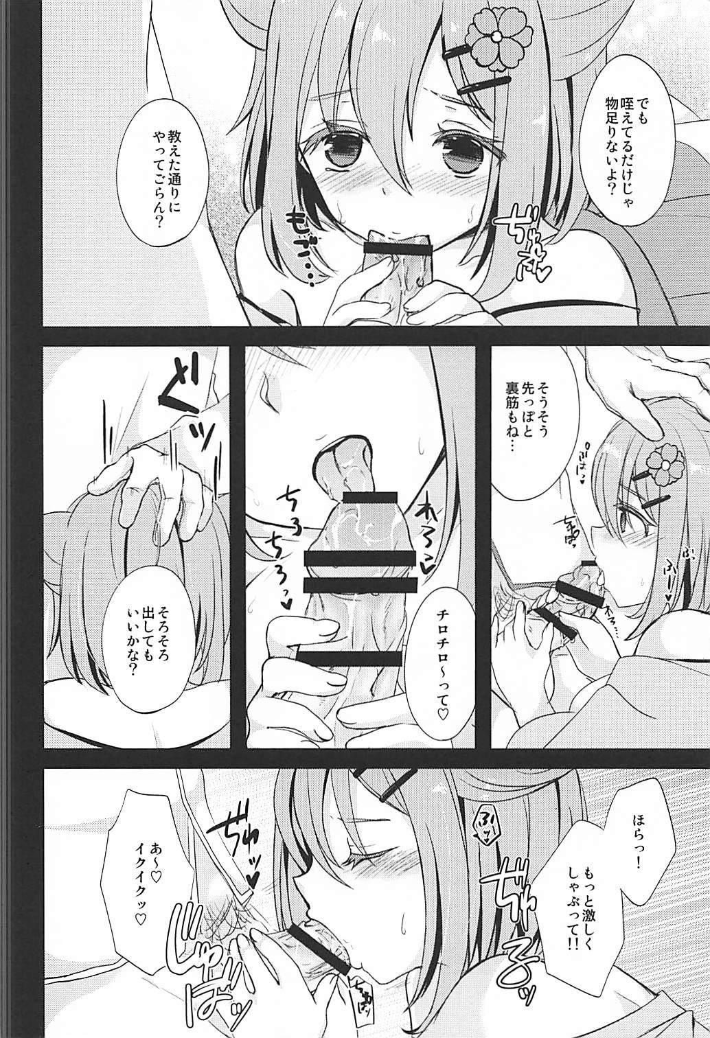 Class Room Kono Ohanashi wa Fiction desu - Flower knight girl Piss - Page 5