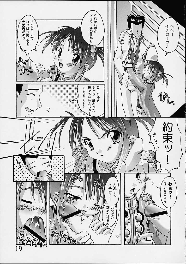 Putaria Kanzen Nenshou 9 Coquelicot Smash! - Sakura taisen Young Tits - Page 18