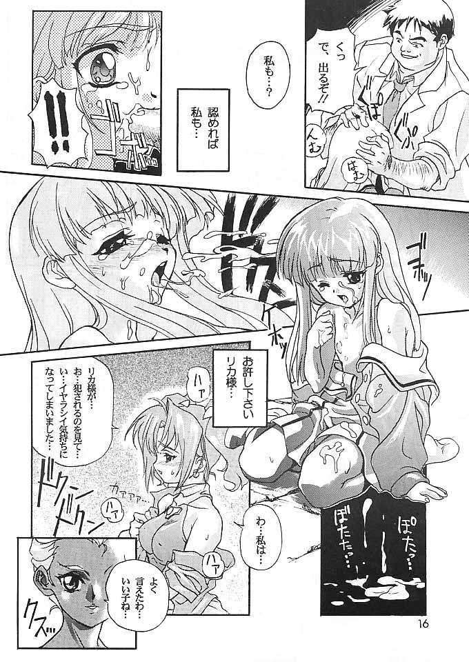 Extreme Kanzen Nenshou 4 - Super doll licca chan Argenta - Page 11