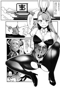 Jockstrap Sennyuu Sousa Beatrix Granblue Fantasy Small Tits Porn 2
